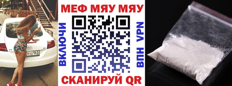 Какие есть наркотики Ялуторовск ГАШИШ  COCAIN  МЕФ  МАРИХУАНА 
