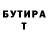 Метадон VHQ Woldemar Schander