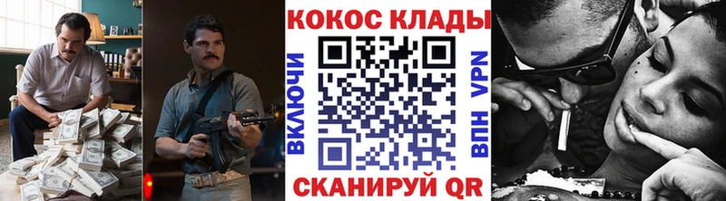 КОКАИН FishScale Ялуторовск