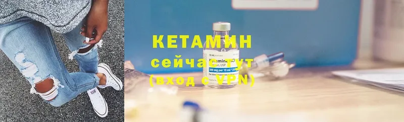 магазин  наркотиков  Ялуторовск  площадка состав  Кетамин ketamine 