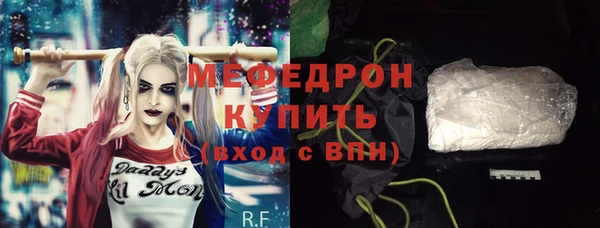 соль курить ск Карпинск