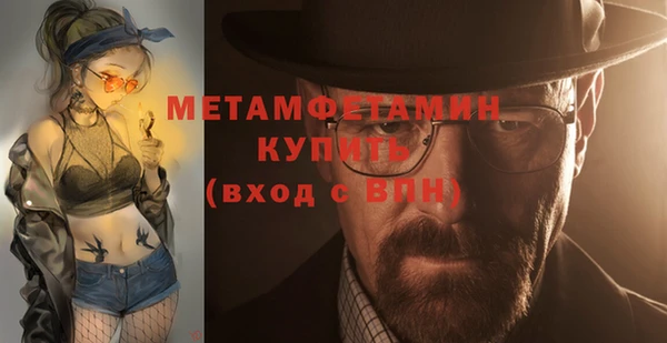 мефедрон VHQ Касимов