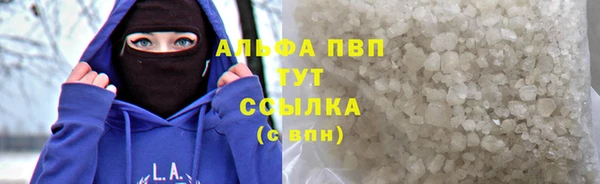 соль курить ск Карпинск