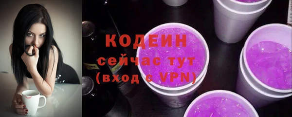 мефедрон VHQ Касимов