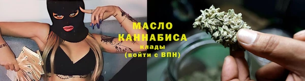 мефедрон VHQ Касимов