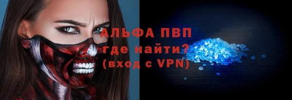 соль курить ск Карпинск