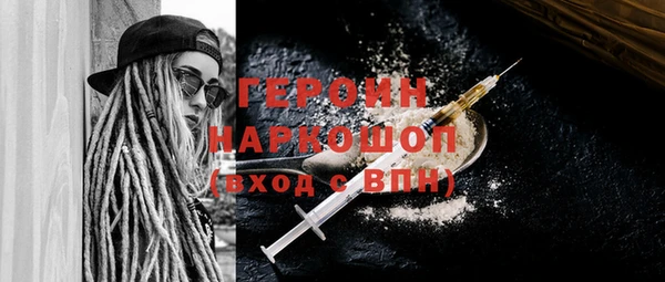 соль курить ск Карпинск