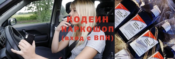 мефедрон VHQ Касимов