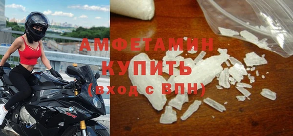 мефедрон VHQ Касимов