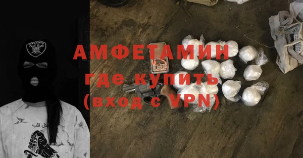 мефедрон VHQ Касимов