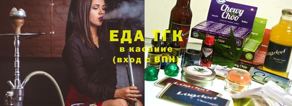 мефедрон VHQ Касимов