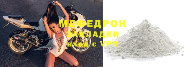 соль курить ск Карпинск