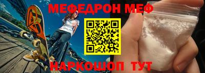 соль курить ск Аргун