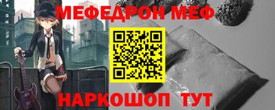 соль курить ск Апрелевка