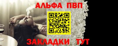 метамфетамин Апшеронск