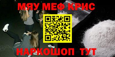 соль курить ск Аргун