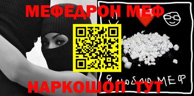 метамфетамин Апшеронск