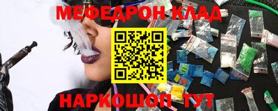 соль курить ск Аргун