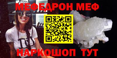 метамфетамин Апшеронск