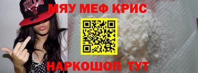 дурь Бугуруслан