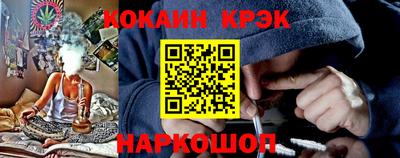 соль курить ск Аргун