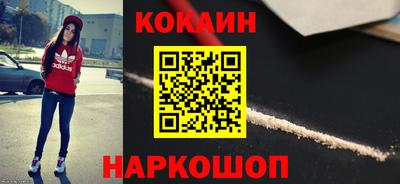 СК Будённовск