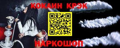 соль курить ск Апрелевка