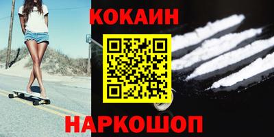 метамфетамин Апшеронск