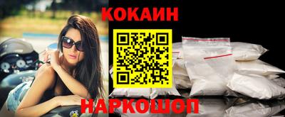 соль курить ск Аргун