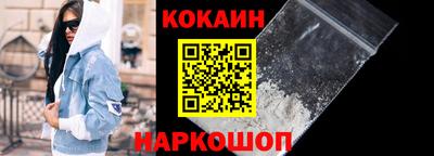 СК Будённовск