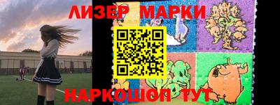 метамфетамин Апшеронск