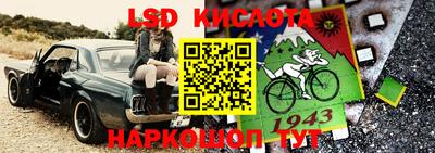 СК Будённовск