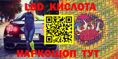 соль курить ск Апрелевка