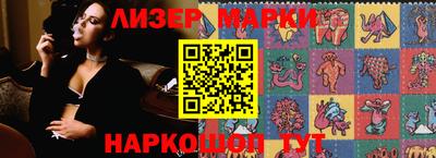 соль курить ск Апрелевка