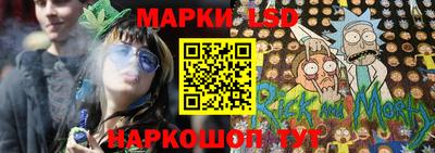 метамфетамин Апшеронск