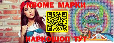 метамфетамин Апшеронск