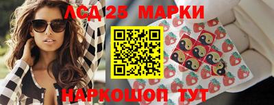 метамфетамин Апшеронск