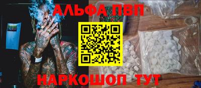 соль курить ск Аргун