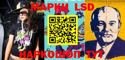 метамфетамин Апшеронск