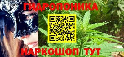 СК Будённовск