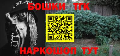 дурь Бугуруслан