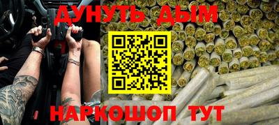 метамфетамин Апшеронск