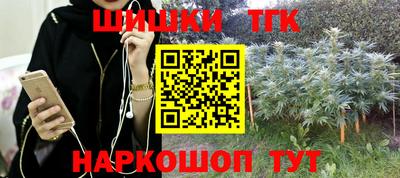 соль курить ск Аргун