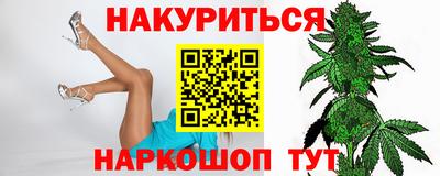 соль курить ск Апрелевка