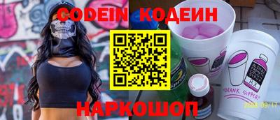 метамфетамин Апшеронск