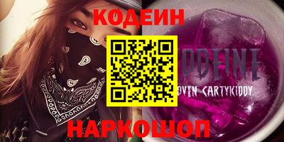 СК Будённовск