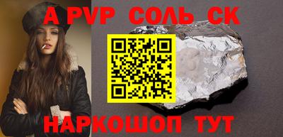 дурь Бугуруслан