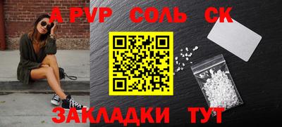 дурь Бугуруслан