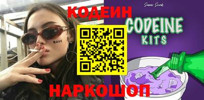 СК Будённовск