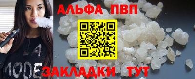 соль курить ск Апрелевка